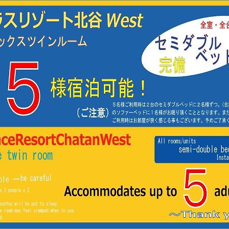 Terrace Resort Chatan West Exteriör bild